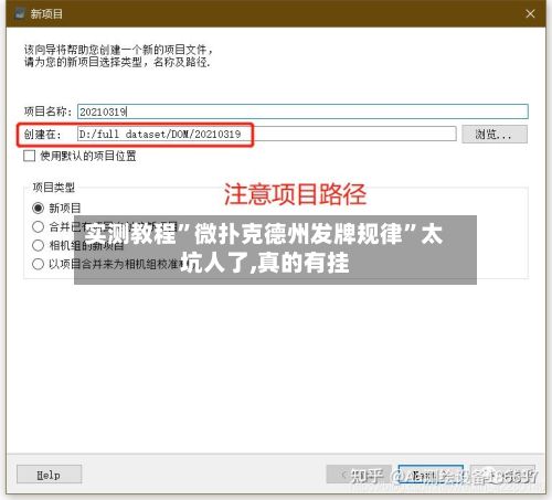实测教程”微扑克德州发牌规律”太坑人了,真的有挂-第2张图片
