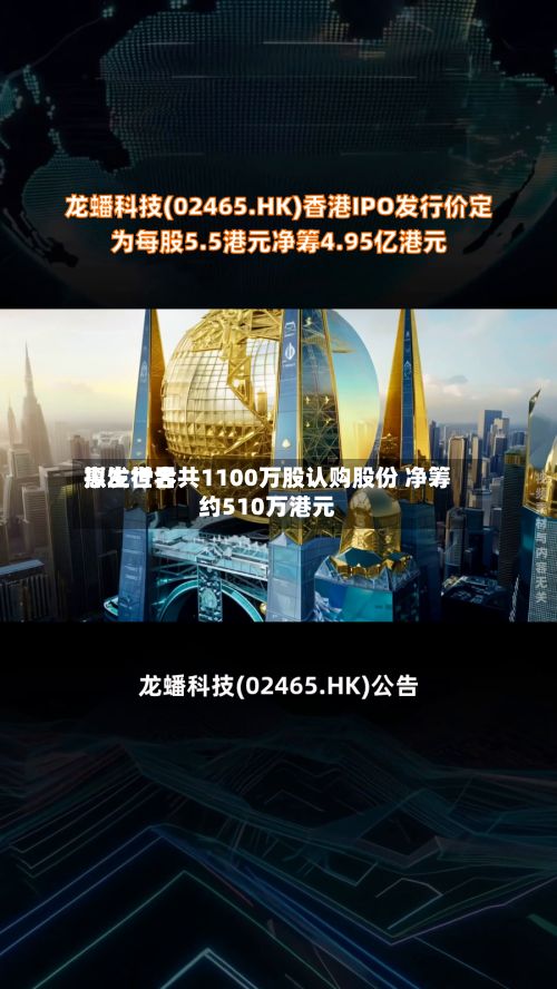 惠生世界拟发行合共1100万股认购股份 净筹约510万港元-第1张图片