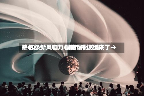 千亿级新风口！铜用量比较高降80%！“电力心脏”升级版来了→-第3张图片