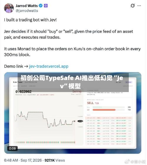 初创公司TypeSafe AI推出低幻觉“Jev	”模型-第1张图片