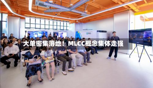 大单密集落地！MLCC概念集体走强-第2张图片