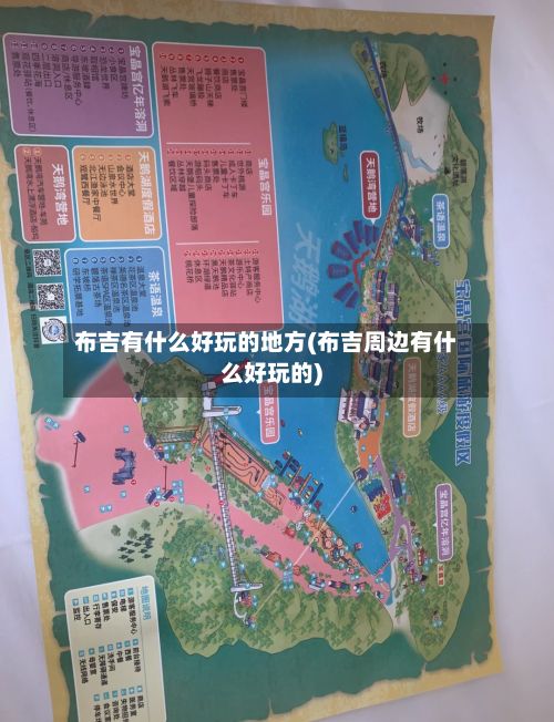 布吉有什么好玩的地方(布吉周边有什么好玩的)-第2张图片