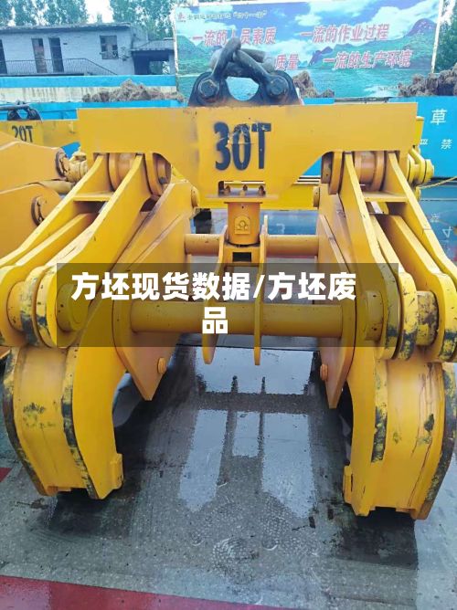 方坯现货数据/方坯废品-第3张图片