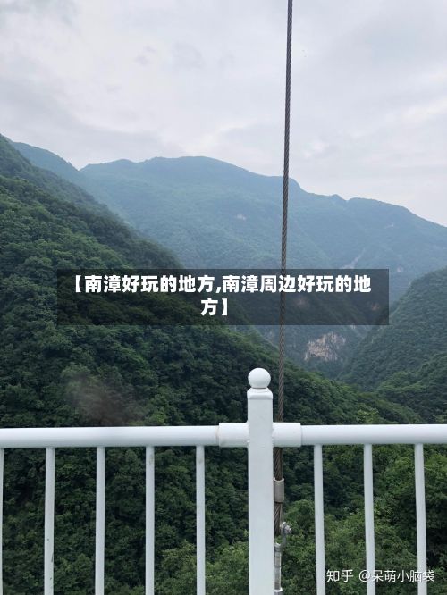 【南漳好玩的地方,南漳周边好玩的地方】-第3张图片