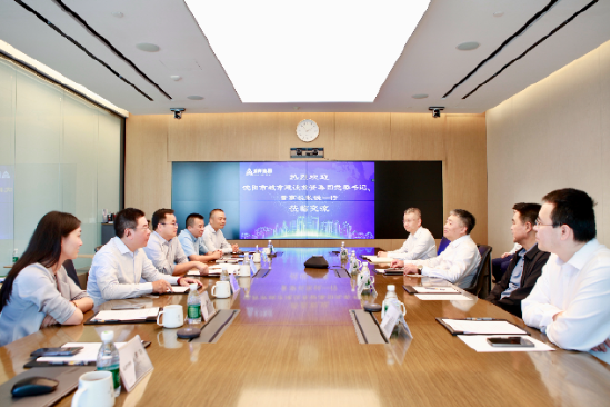 沈阳城投集团董事长张锐一行到访远洋集团，共商城市更新、养老、算力基建合作