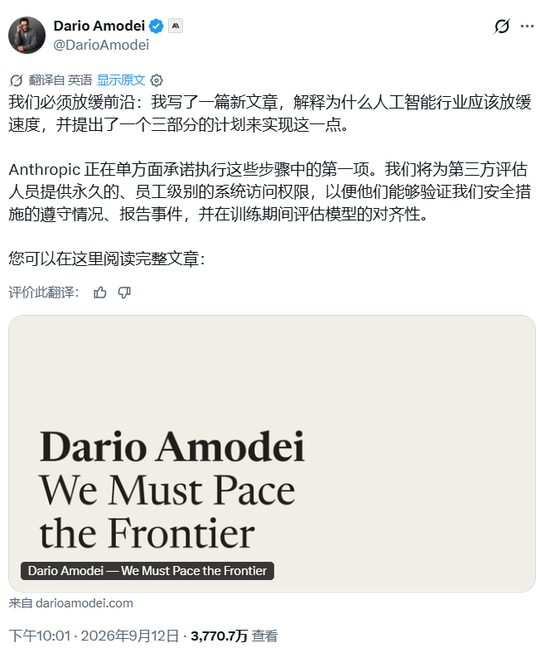AI三大死敌罕见联手！“AI股票”周一遭暴击？