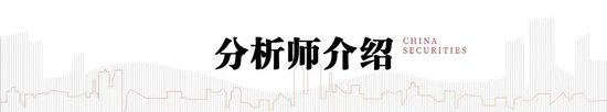 中信建投：加息“靴子	”将落地，A股或迎反攻行情