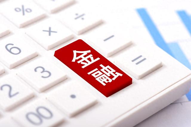 3个月内三位“金融副省长	”回归金融系统！黄志强出任国开行行长	，蔡东履新金融监管总局