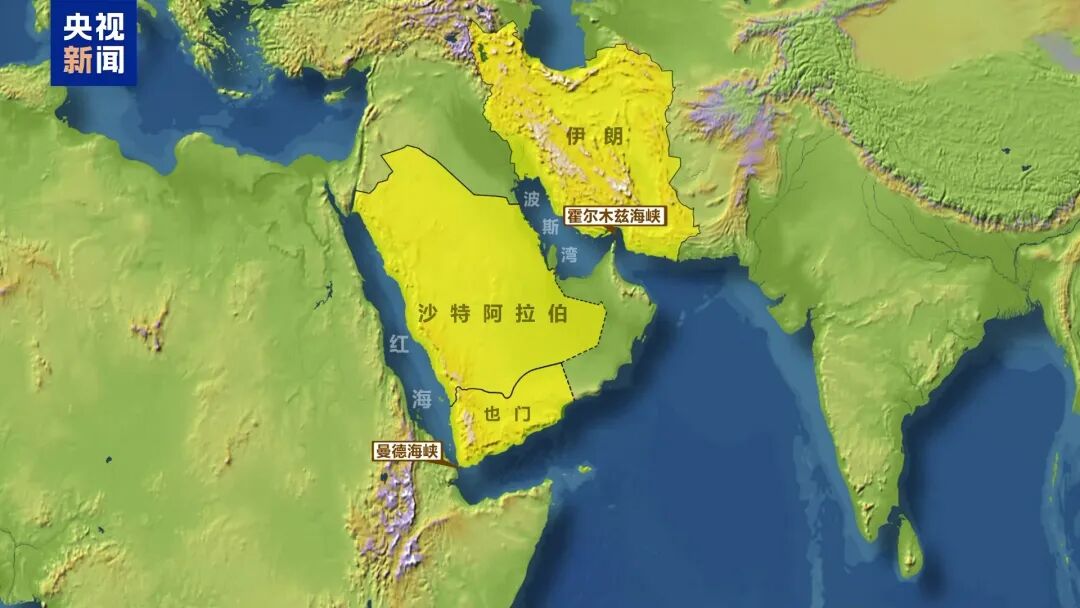 也门战事升级，又一战略海峡危险了