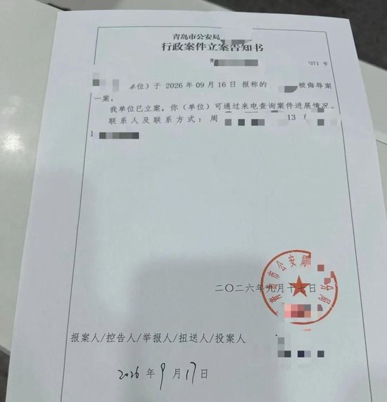 女子收陌生包裹	，打开一闻竟是牛粪！警方以“被侮辱案”立案，律师：可处拘留或罚款