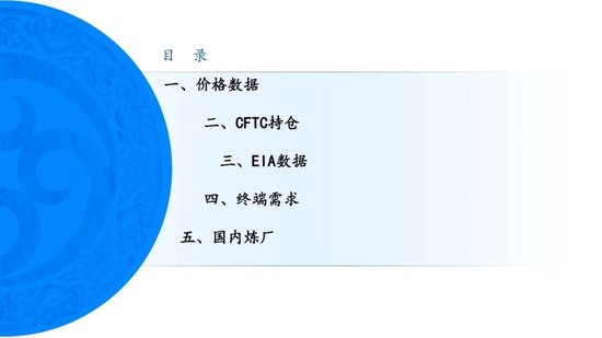 原油周报：美伊进入关键窗口	，油价预计宽幅波动