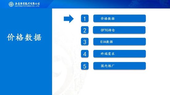 原油周报：美伊进入关键窗口，油价预计宽幅波动