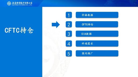 原油周报：美伊进入关键窗口，油价预计宽幅波动