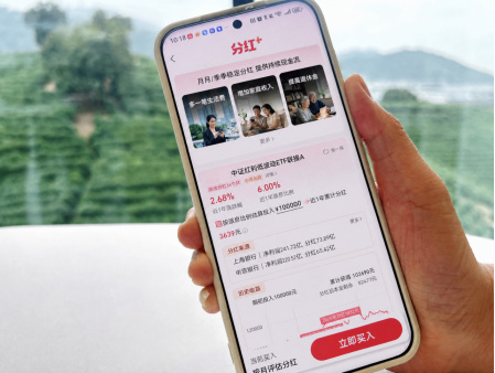 年轻人当起了“收息佬	”	，从攒利息到攒股息，配置意识觉醒