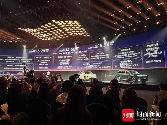 华为之后	，字节也在深入汽车圈：荣威抢先落地豆包座舱助手