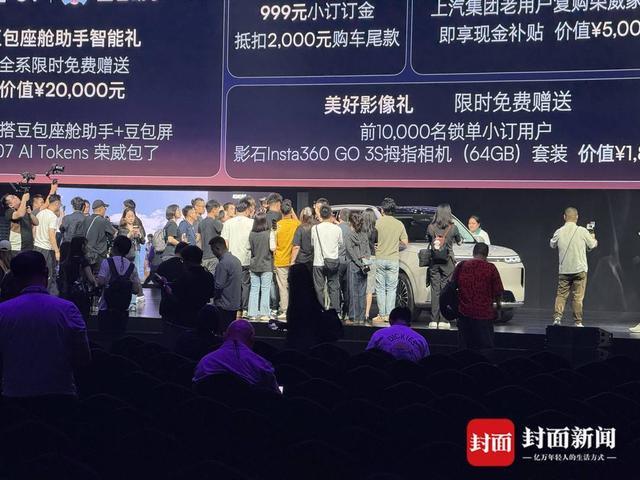 华为之后	，字节也在深入汽车圈：荣威抢先落地豆包座舱助手