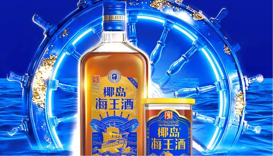 600238，遭证监会立案调查	，涉嫌信息披露违法违规