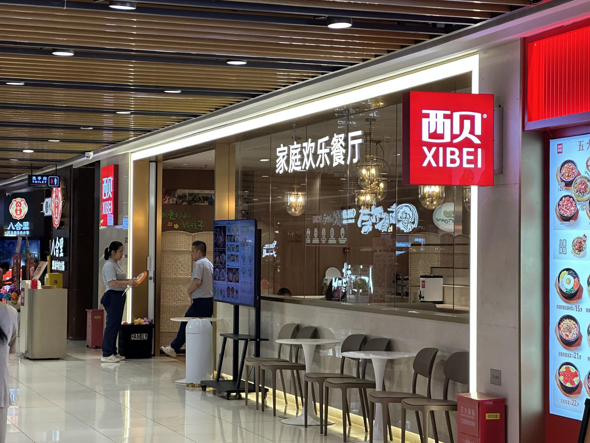 再陷关店风波，西贝到底输在哪儿？