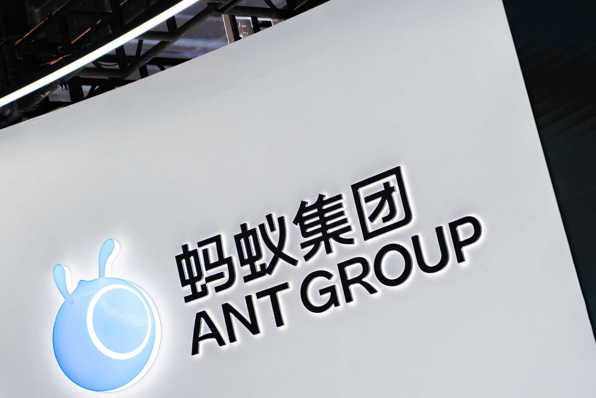 支付宝组织大调整，三大业务单元整合意在解决哪些问题？
