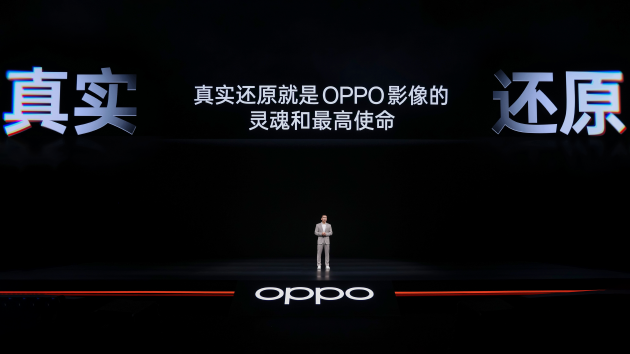 OPPO Find X10 系列发布：首发哈苏超清原相机+ 三2亿镜头群，起售价4999元