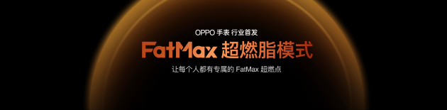 OPPO Find X10 系列发布：首发哈苏超清原相机+ 三2亿镜头群	，起售价4999元