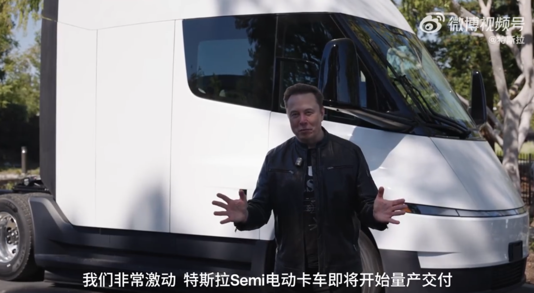 特斯拉卡车开启大规模量产，马斯克：有跨时代意义