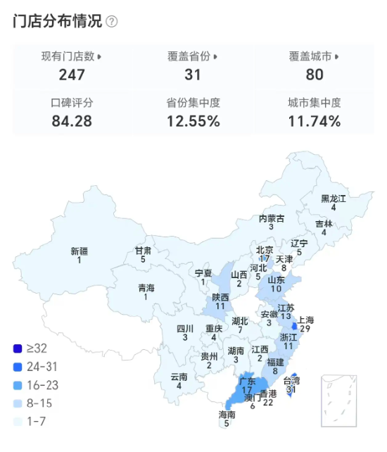 “月饼提货要等10月中旬” 哈根达斯超量卖券却备货不足，承认“服务关闭	，明年早来	”