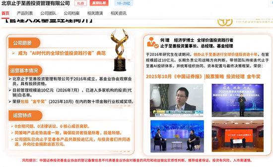 6月买的知名私募止于至善旗下产品腰斩了！投资者灵魂喊话，何理回应：依旧重仓存储