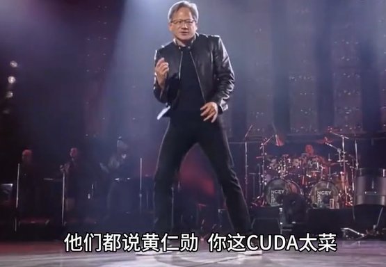 黄仁勋“世界巡演	”AI视频爆火 马斯克转发调侃：这就是内存价格昂贵的原因