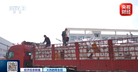 出口暴涨超160%！昔日“废料”	，如今全球抢手