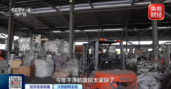 出口暴涨超160%！昔日“废料	”	，如今全球抢手