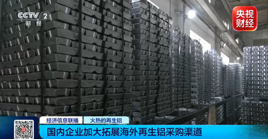 出口暴涨超160%！昔日“废料”	，如今全球抢手