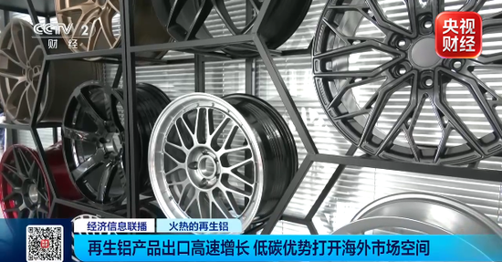出口暴涨超160%！昔日“废料	”，如今全球抢手