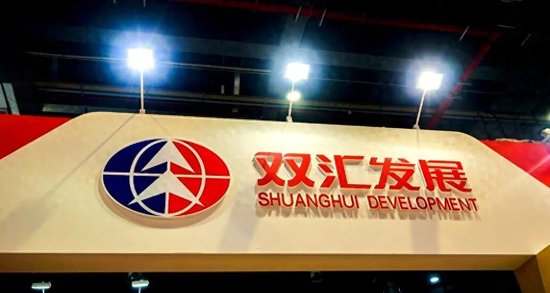 双汇 