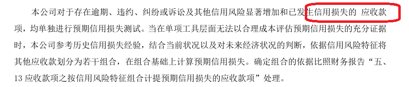 华创云信半年报债券信披失守：代码前后打架 起息日“穿越”？