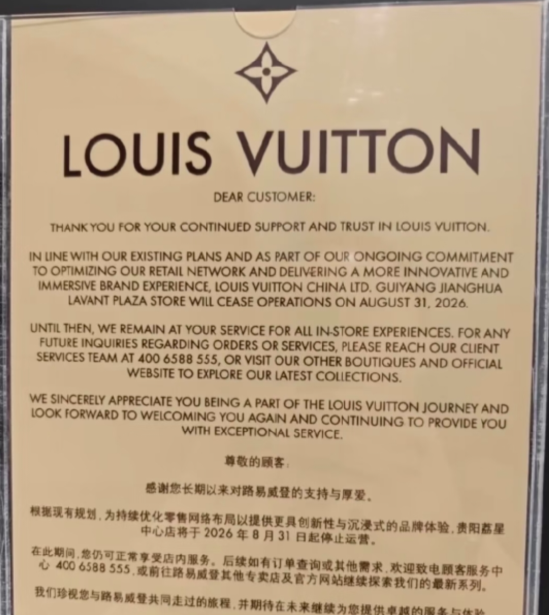 “生意真的变差了”LV首次承认起诉茉莉奶白伤业绩	，柜姐称“影响大且持续	”，二手价格“大跳水”
