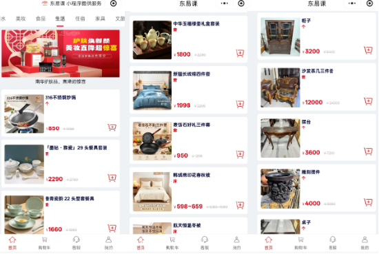 想退费却收到一个850元的炒锅？ 中公教育被曝