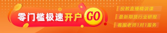 光大期货能源化工类日报10.15