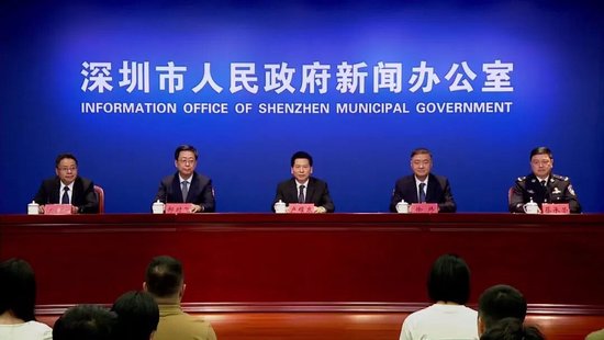 深圳官宣：APEC期间倡导居家办公	、带薪休假，公交地铁五折优惠	，市民申报并停用私家车有奖励