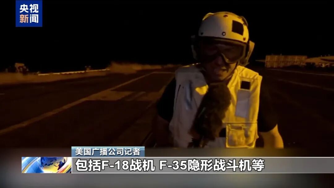 美以，突传大消息！国际油价，大涨！恐慌指数	，直线拉升！