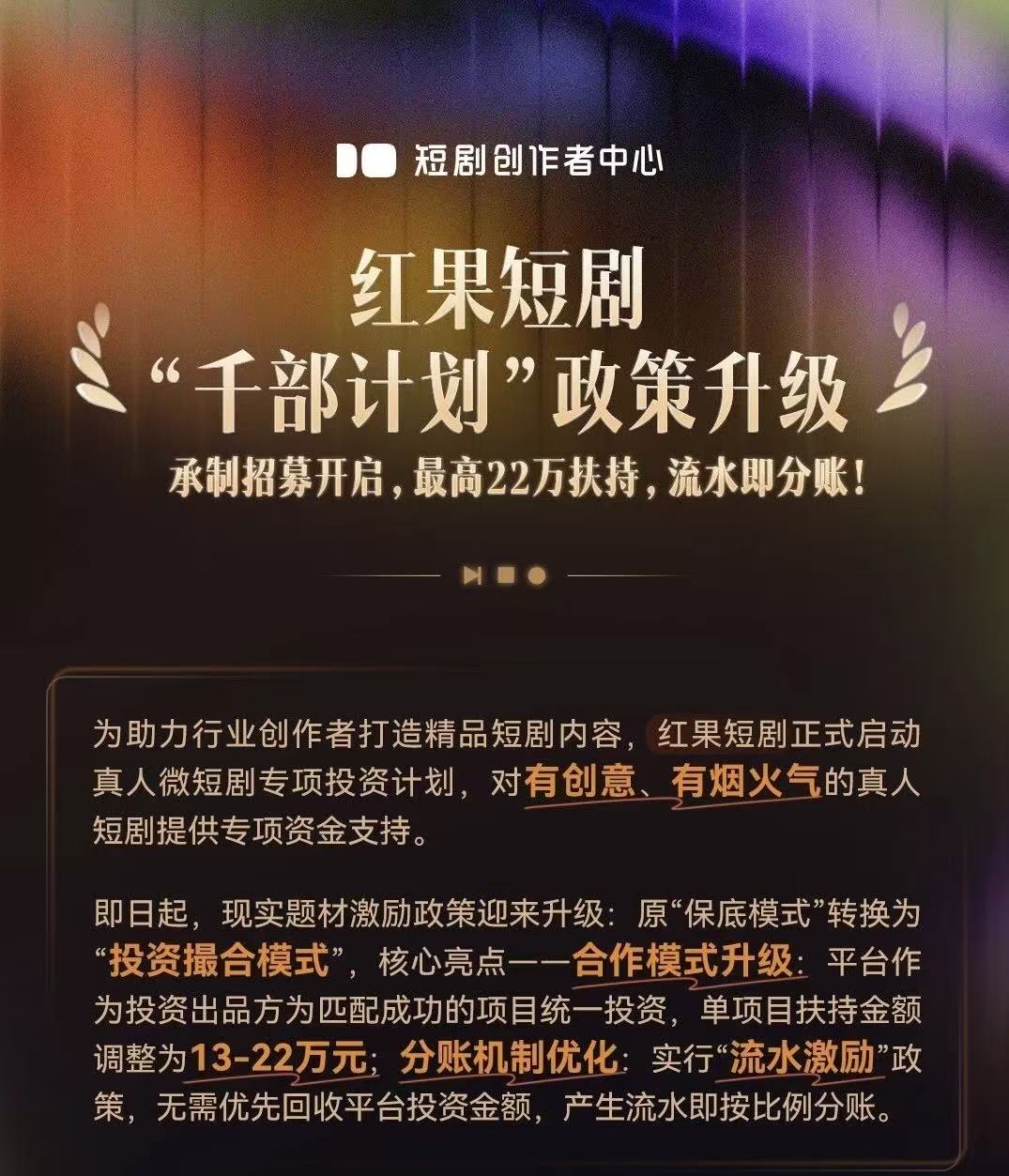 绿泡泡短剧入场，短剧为何又回到了小程序？