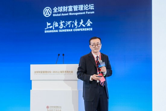 上海财经大学校长刘元春：AI冲击世界金融结构，全球风险、全球资本收益率定价模型或需调整