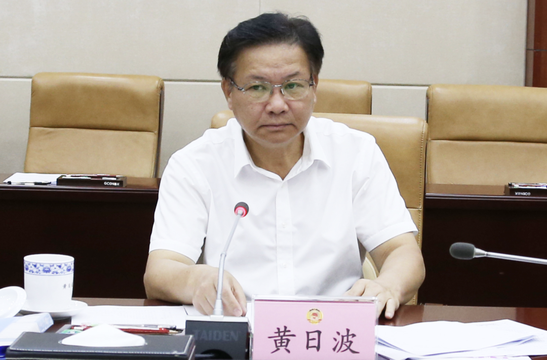 周末打虎！黄日波被查