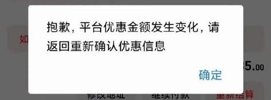“淘宝崩了	”冲上热搜	，大量用户反馈“淘宝崩了”