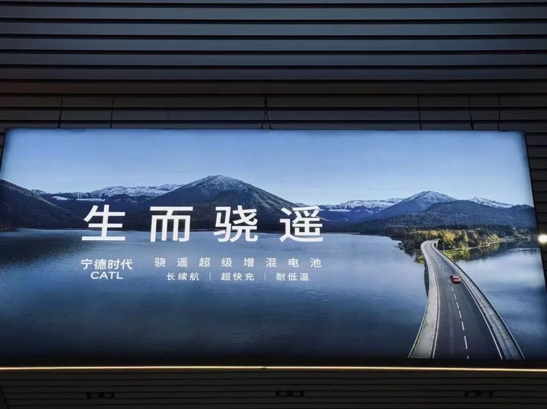 宁德时代A股跌超12%