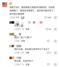 “吃完两瓶了，天塌了！” 山姆紧急下架“好健康”牡蛎精！消费者不满“仅退款”	，10倍索赔成立吗？