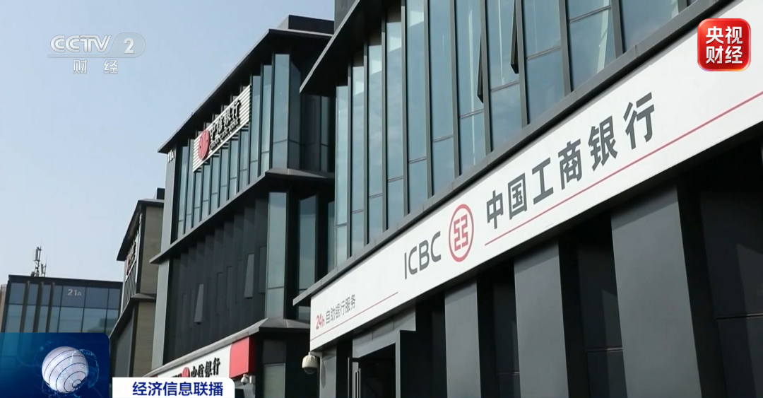 事关大额存单	，多家外资银行密集上架→