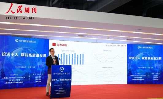 税收表现不及GDP？万亿税源去哪儿了？专家建议寻找新锚点